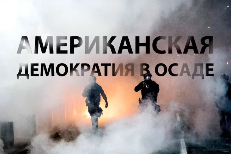 Массовые протесты – последнее средство демократического сопротивления - изображение 1