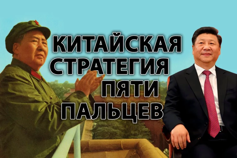 Си Цзиньпин как преемник Мао - изображение 1