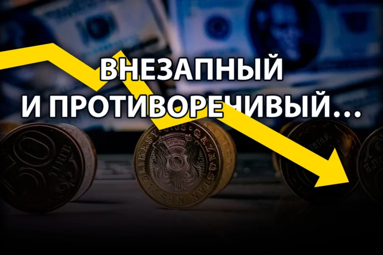 Базовая ставка: странности денежно-кредитной политики Нацбанка - изображение 1