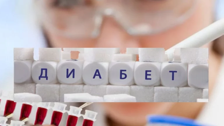 Сахарный диабет увеличивает летальность от коронавируса в 12 раз - изображение 1