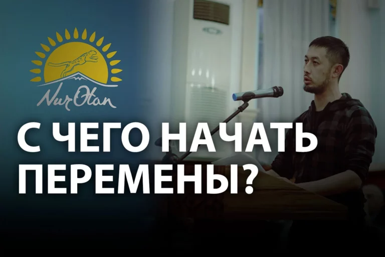Альнур Ильяшев: Елбасы должен создать «Фонд покаяния» - изображение 1