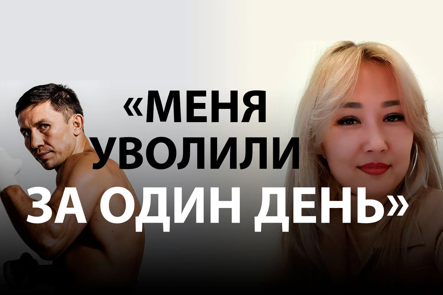 Изображение 4 для Федерация профсоюзов срослась с крупными работодателями и властью