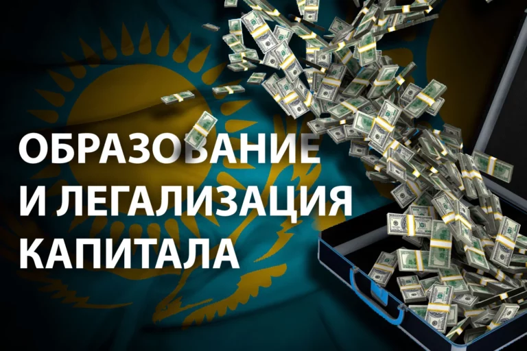 Нам нужен всенародный референдум о новом образе будущего Казахстана - изображение 1