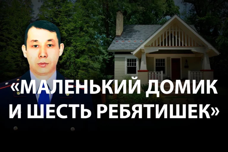 О чем мечтает казахский суперполицейский? - изображение 1