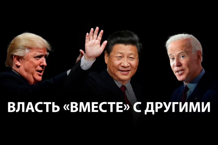 Что придёт на смену либеральному миропорядку? - изображение 1