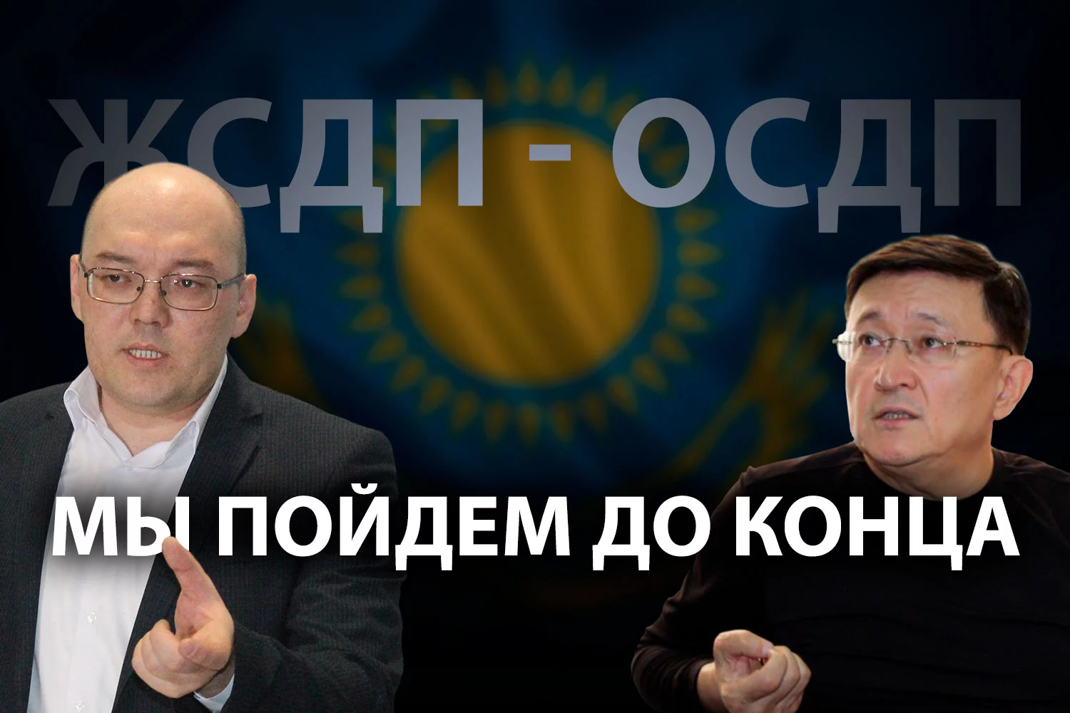 Изображение 2 для ОСДП: Пандемия увеличивает количество наших сторонников