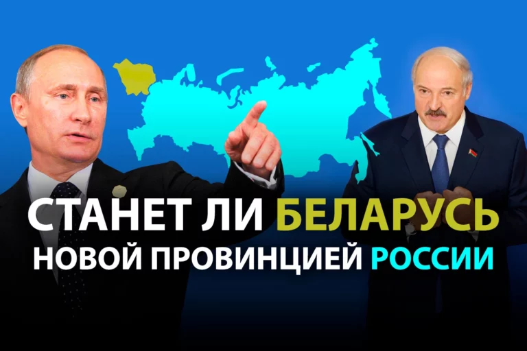 Минский гамбит – начало военной агрессии или ложная тревога? - изображение 1