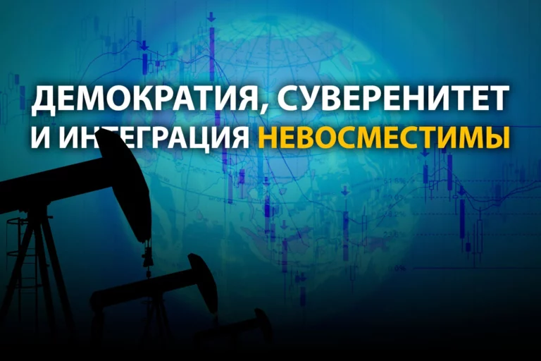 Экономические издержки национальной безопасности - изображение 1