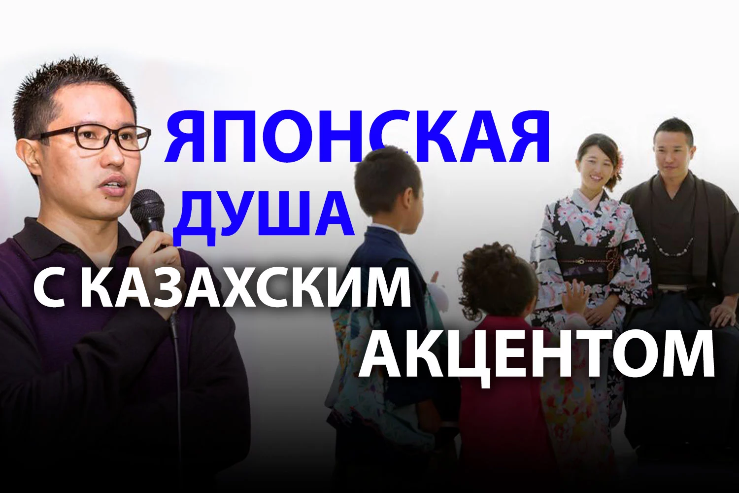 Изображение 4 для Почему в Японии верят в коронавирус, а в Казахстане - нет?