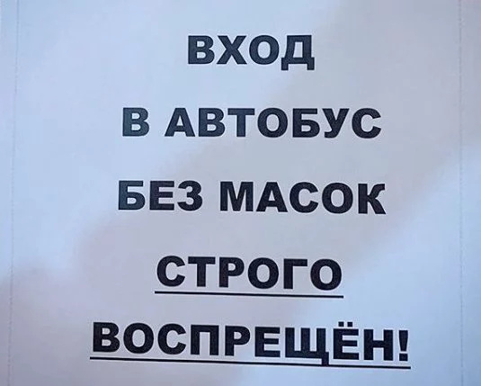 Проверяющего безмасочников оштрафовали на 640 тысяч тенге - изображение 1