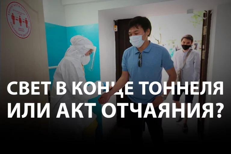 В Казахстане будут лечить коронавирус плазмой выздоровевших людей - изображение 1