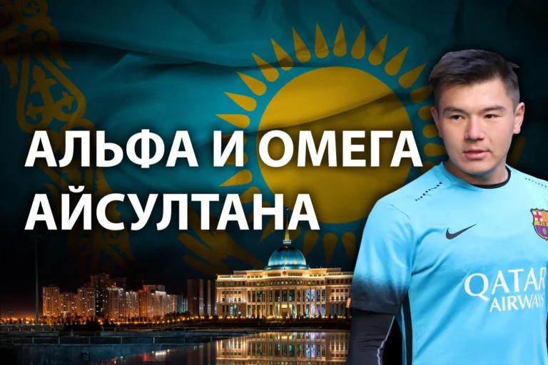 Как смерть «лучшего из Назарбаевых» может повлиять на страну и общество - изображение 1