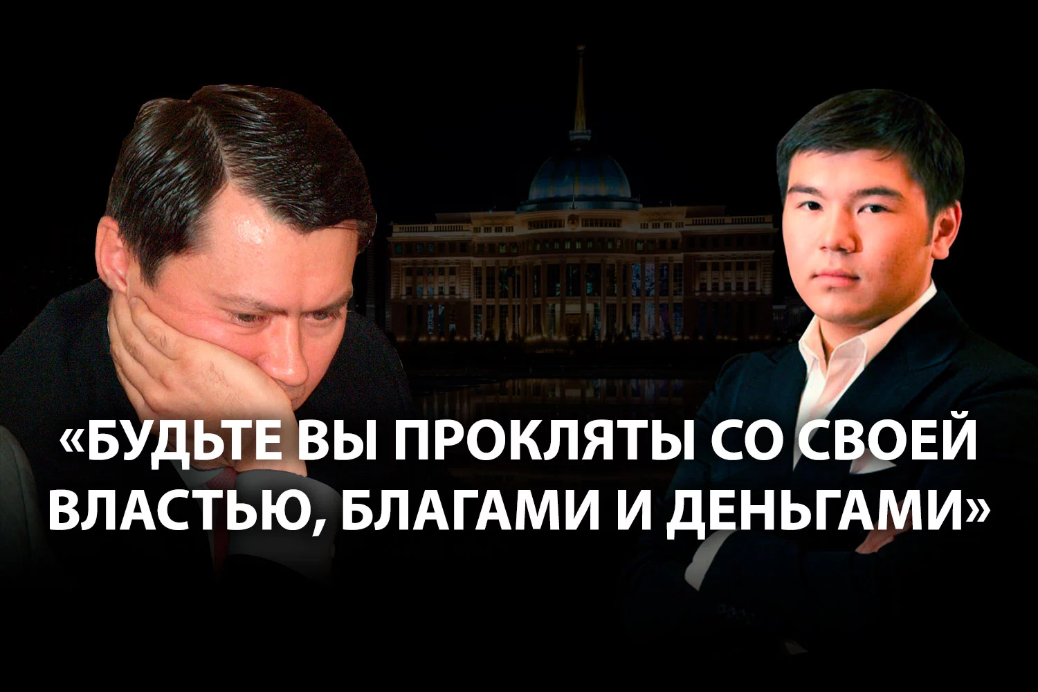 Изображение 2 для Рахат Алиев не является биологическим отцом Айсултана?