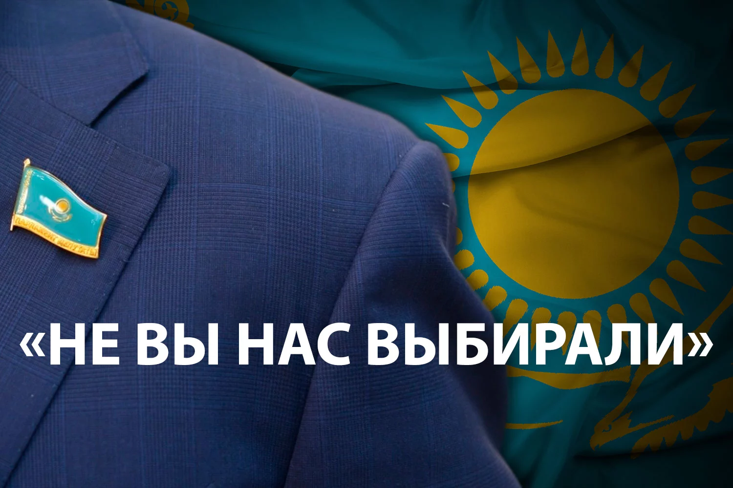 Изображение 2 для Ментальные особенности казахстанских депутатов