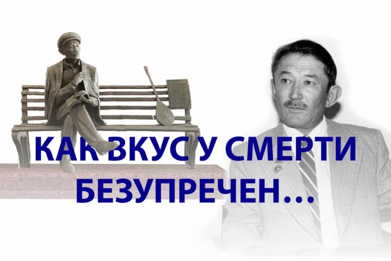 Звезда и смерть Шамши Калдаякова - изображение 1