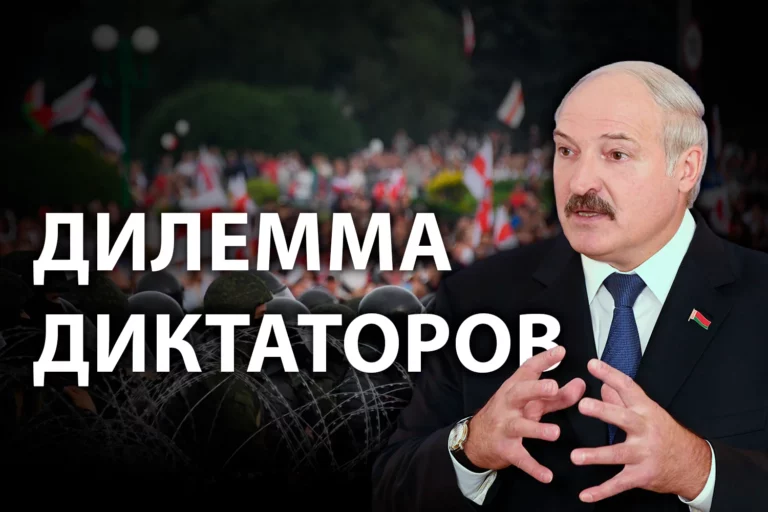 Почему Лукашенко не уходит - изображение 1