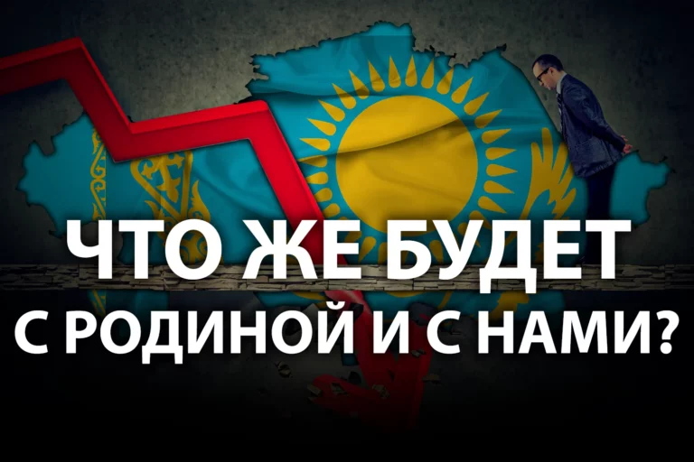Предприниматели – последняя точка опоры Казахстана. Но их убьют налоги - изображение 1