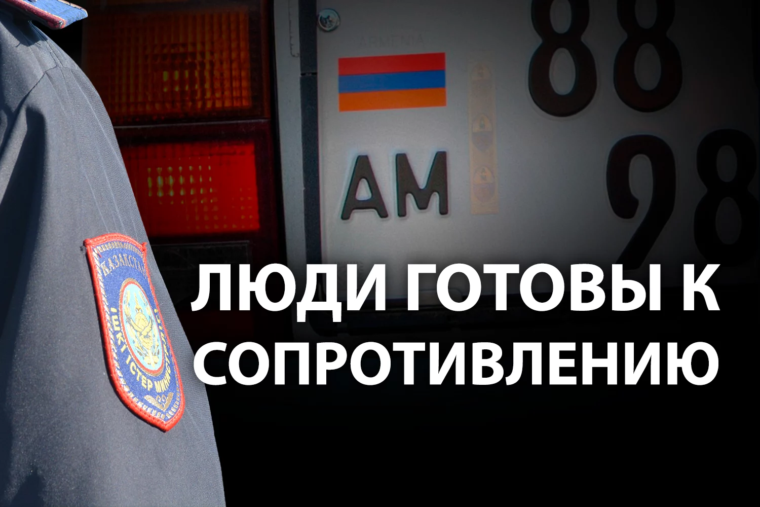 Изображение 1 для Автомобилисты: «Чиновникам плевать на слова Токаева»