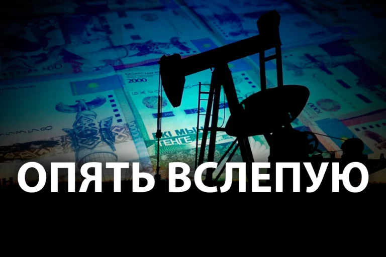 Зачем правительству экономические прогнозы, если нет стратегии? - изображение 1