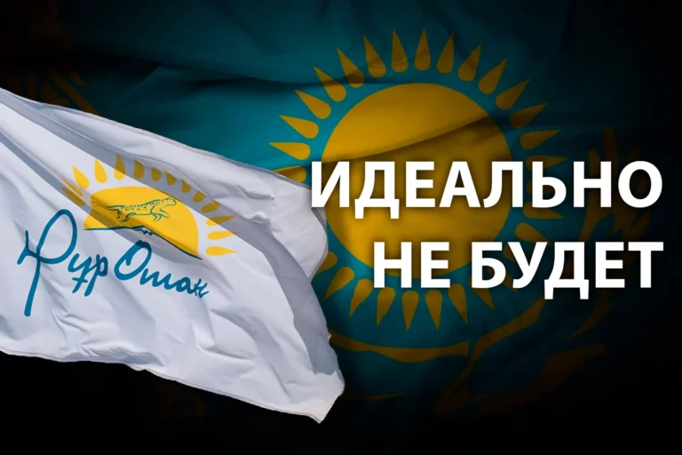 Почему действующие депутаты Мажилиса не участвуют в праймериз партии «Нур Отан»? - изображение 1