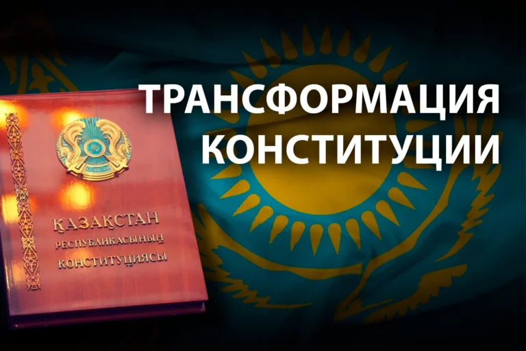 Как лучшая Конституция в мире «незаметно» стала инструментом узурпации власти - изображение 1