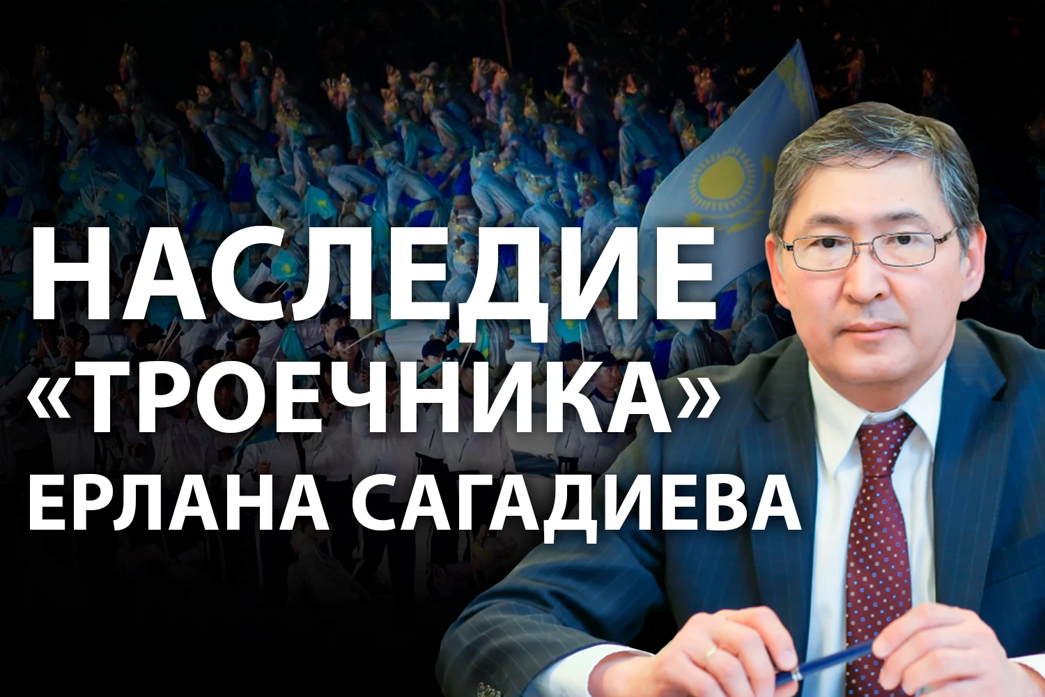 Изображение 2 для Спортсмены готовы выйти на митинг