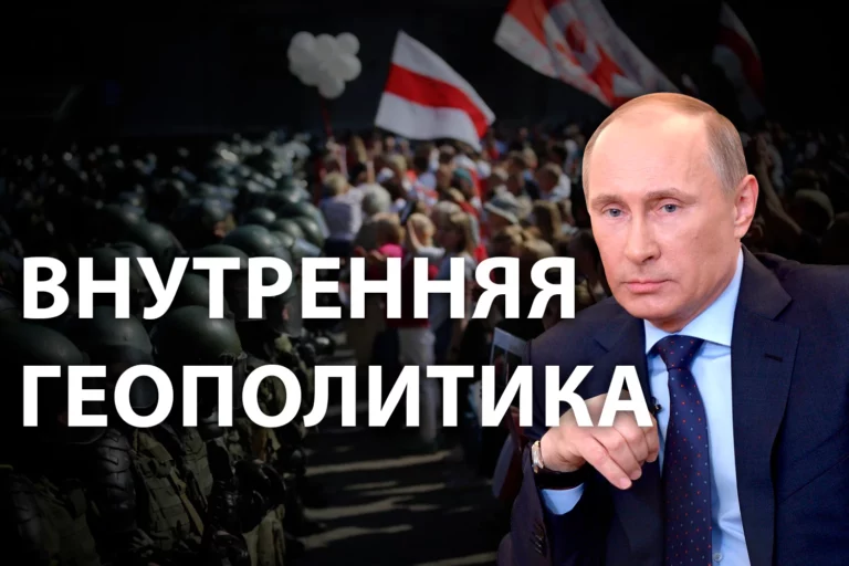 Белорусский протест и российский транзит - изображение 1