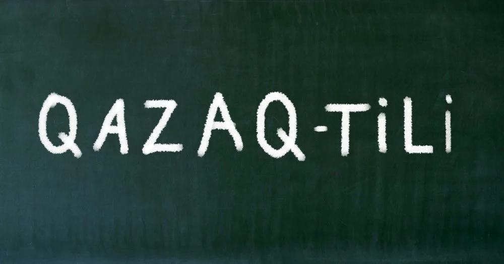 Изображение 1 для Токаев: перевод казахского алфавита на латинскую графику должен осуществляться без спешки