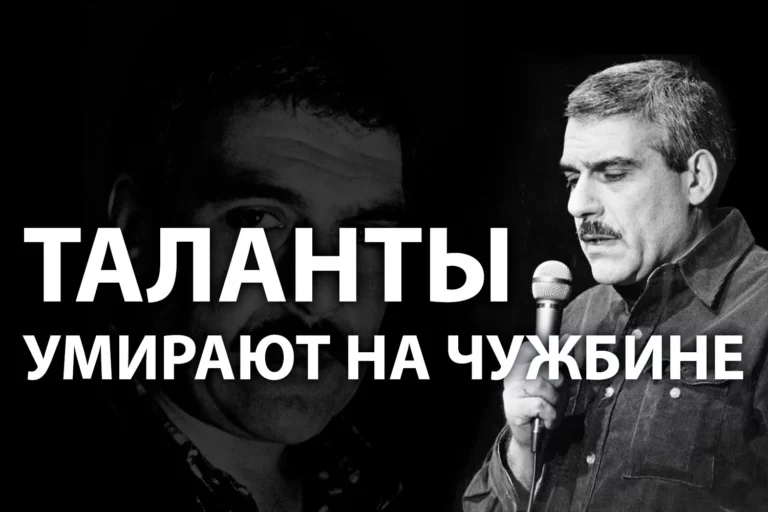 Предел печали Сергея Довлатова - изображение 1