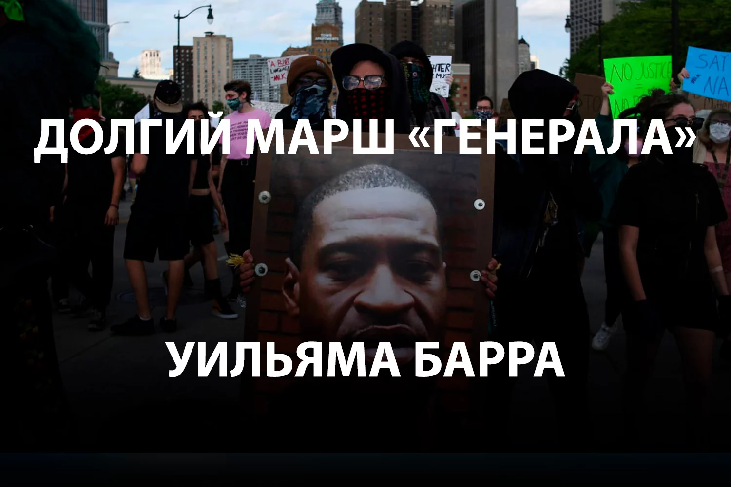 Изображение 2 для США создает антилиберальный режим