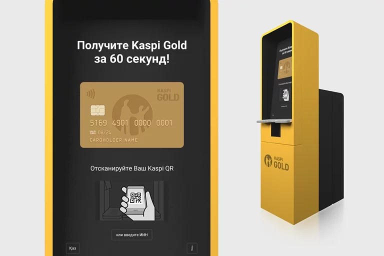 Kaspi.kz сделал патент на Kaspi Картомат открытым для использования - изображение 1