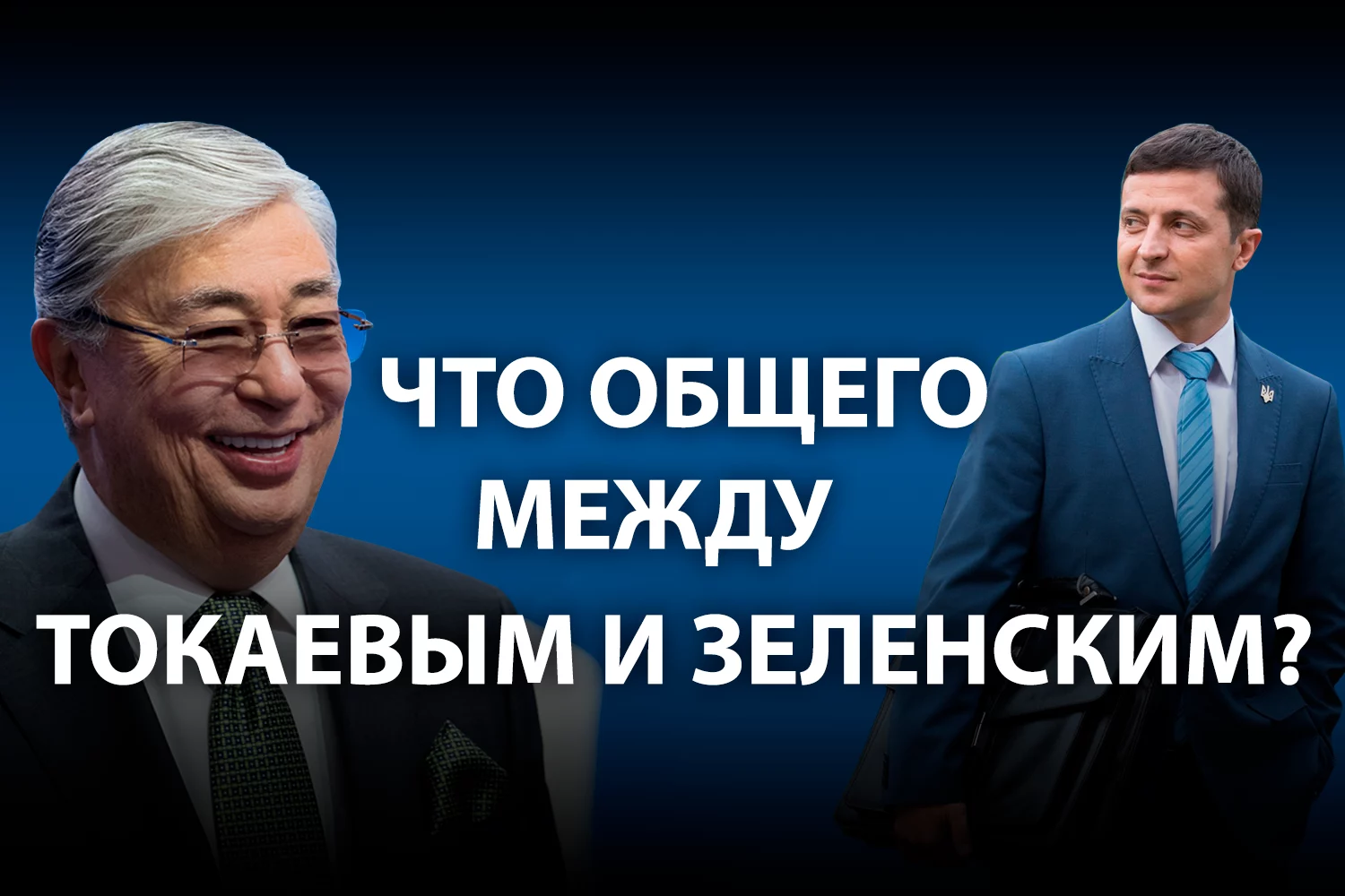 Изображение 2 для Михаил Саакашвили: «Каждое рабочее место в государстве убивает минимум 2-3 рабочих места в частном секторе