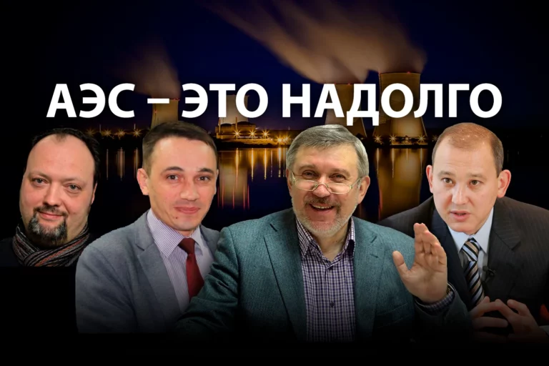 МИРНЫЙ АТОМ В ГИБРИДНЫХ ВОЙНАХ - изображение 1
