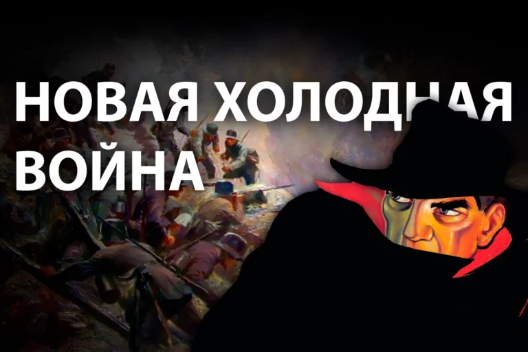 Великие старые теоретики заговоров - изображение 1