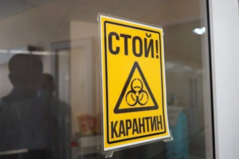 Введут ли 21 сентября карантин? - изображение 1