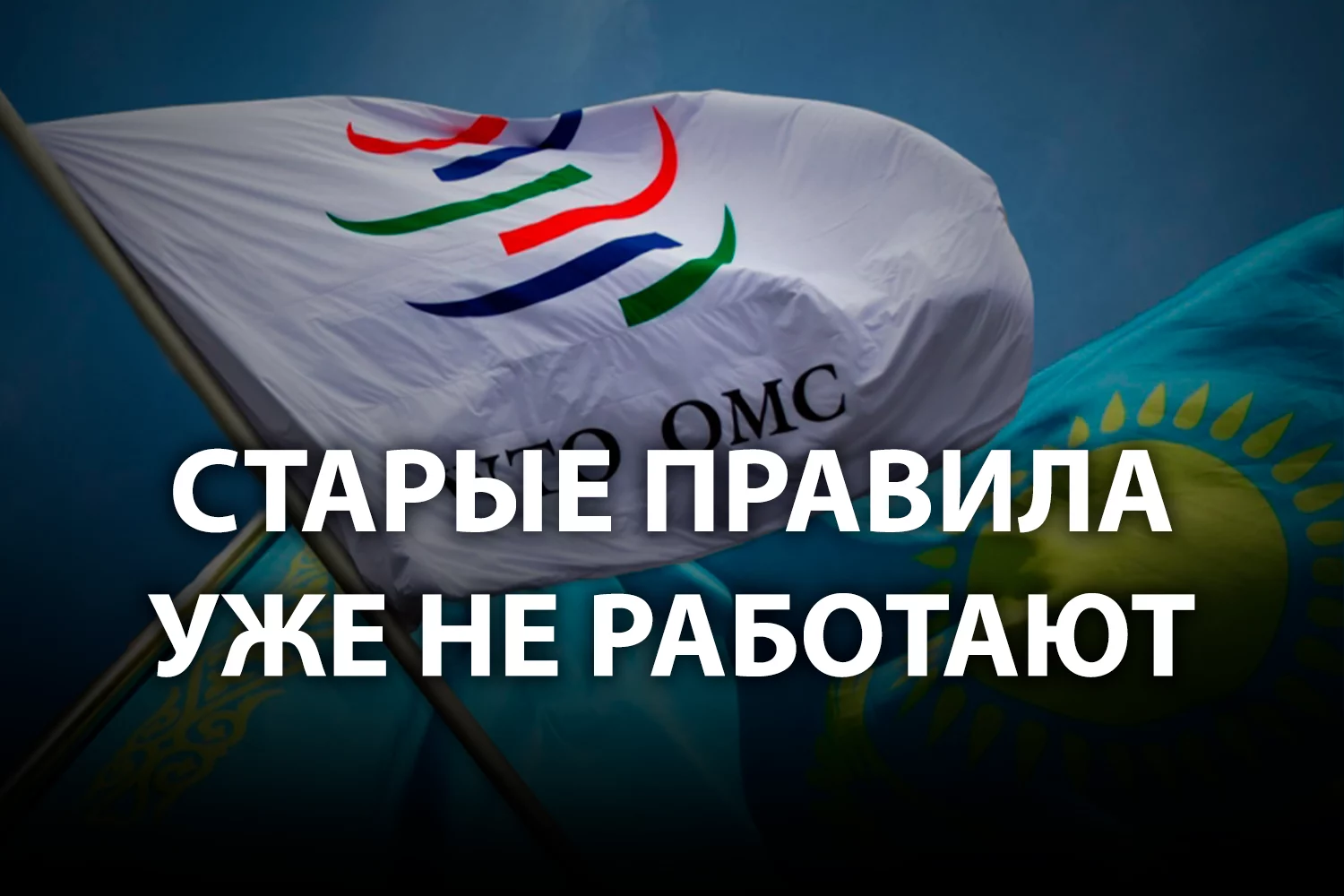 Изображение 2 для Грядет глобальный технологический раскол