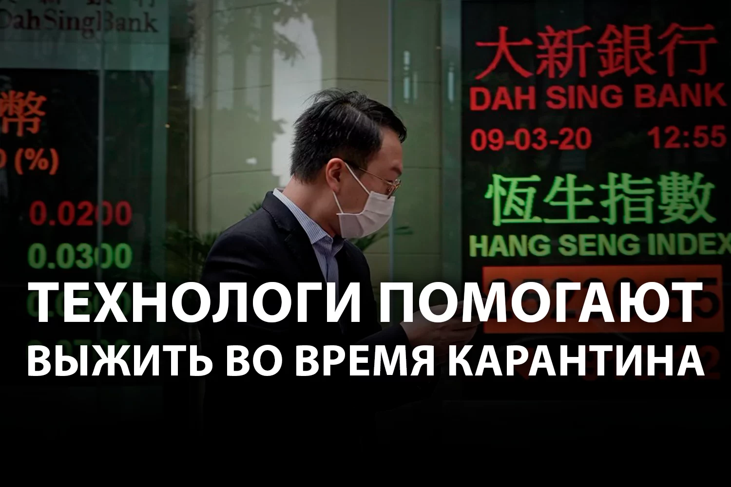 Изображение 2 для Быстрый переход Китая к цифровой экономике