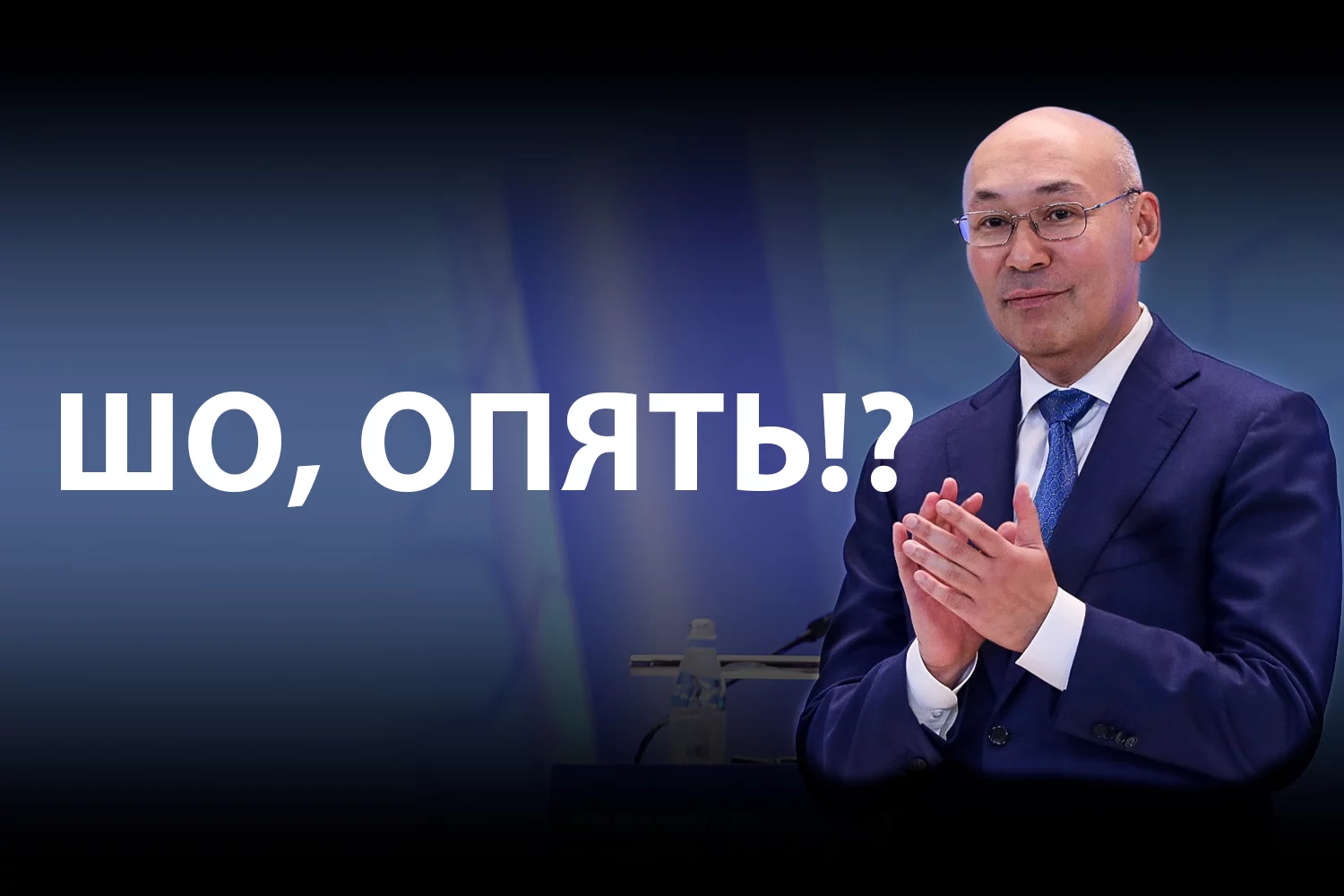 Изображение 2 для Кайрат Келимбетов – лучшая роль второго плана