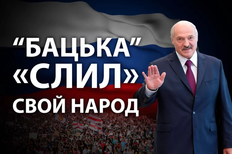 «Плохая карма» Минска для решения конфликтов. Пружина разжимается… - изображение 1