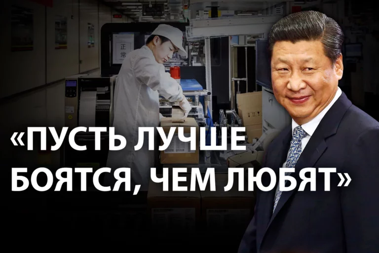 Китай в одиночестве - изображение 1