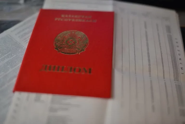 Казахстанские дипломы станут действительными в Европе с 2021 года - изображение 1