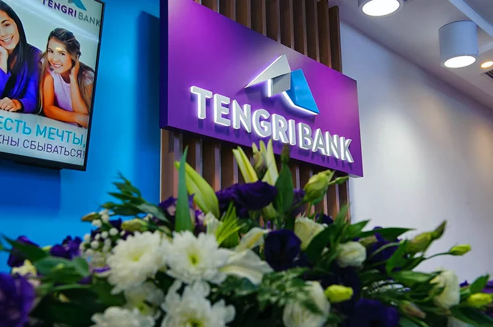 Изображение 1 для Tengri Bank ликвидируют