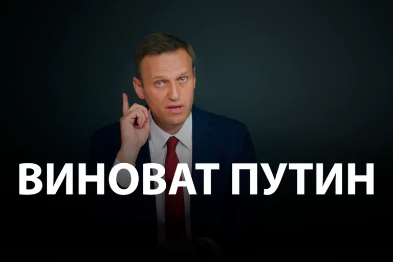 Навальный выжил. Отношения России с Европой – нет - изображение 1