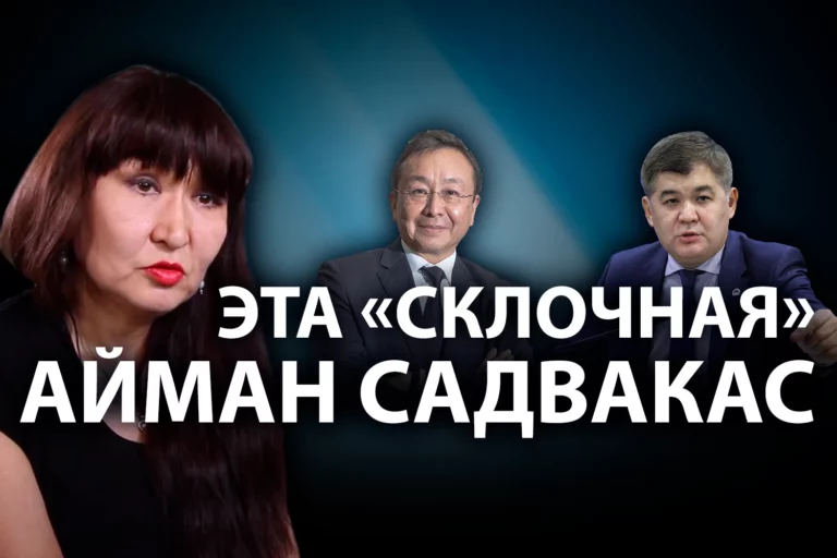Кто хозяин казахстанской медицины? - изображение 1