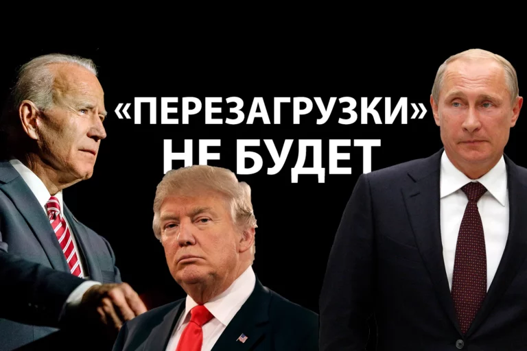 Что делать с Россией? Понять и простить? - изображение 1