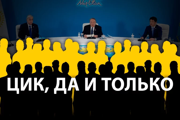 Можно ли рассчитывать на честные выборы при нынешней власти - изображение 1