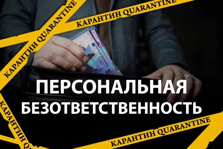 Предприниматели Казахстана «восстали» против Комитета госдоходов - изображение 1
