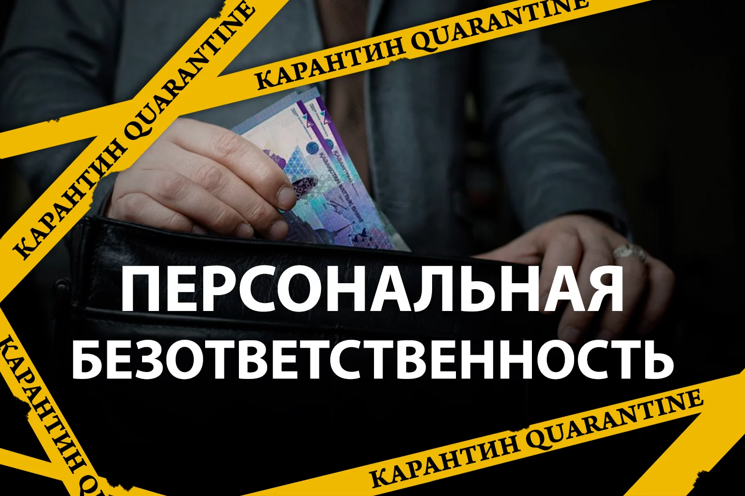 Изображение 2 для Предприниматели Казахстана «восстали» против Комитета госдоходов