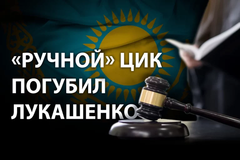 Эудард Мухамеджанов: «Независимые суды – это гарантия безопасности для уходящих элит» - изображение 1