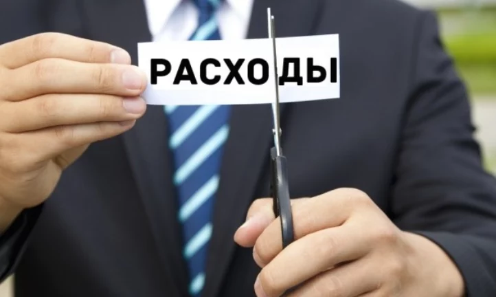 Изображение 1 для ФСМС сократил свои административные расходы на 1 млрд тенге